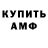 МЕТАДОН мёд Karen Abalov