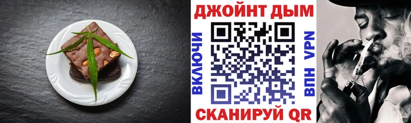 Cannafood конопля  Купить  Ноябрьск 