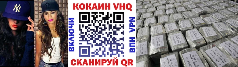 КОКАИН Боливия  Купить  Ноябрьск 