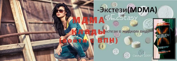 первитин Бронницы