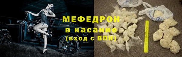первитин Бронницы