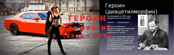 дживик Бугульма