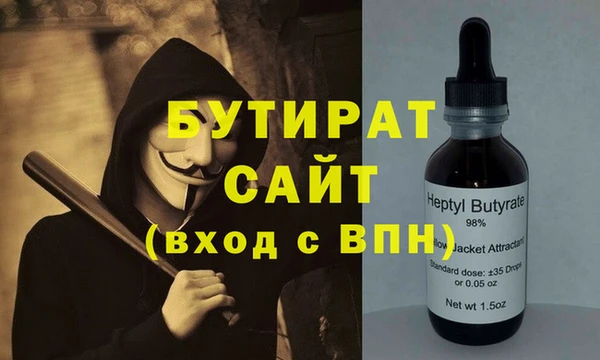 jwh Бородино