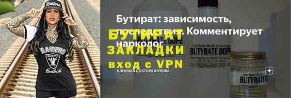 jwh Бородино