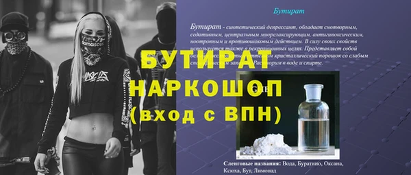 первитин Бронницы