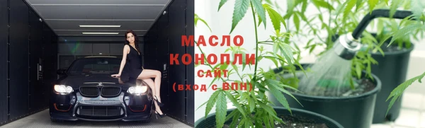 первитин Бронницы