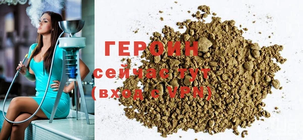 первитин Бронницы