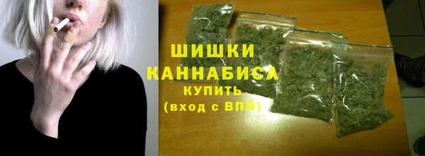 первитин Бронницы
