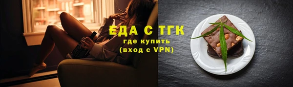 первитин Бронницы