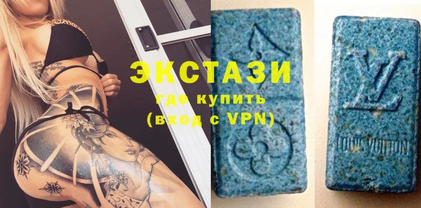 первитин Бронницы