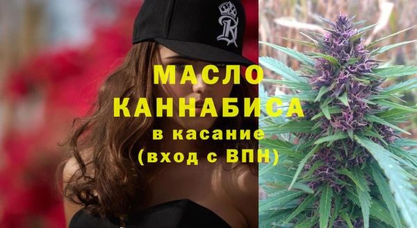 первитин Бронницы