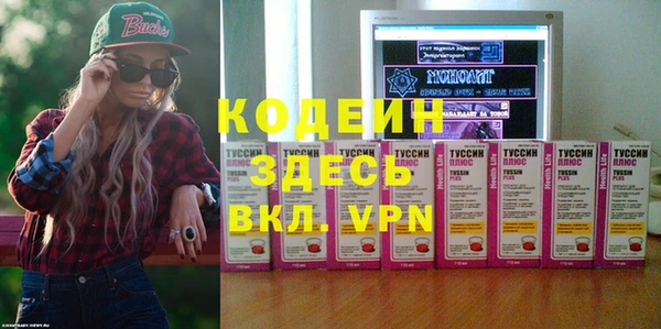 первитин Бронницы