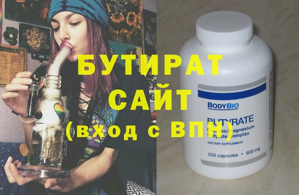jwh Бородино