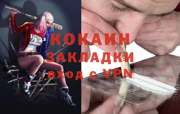 первитин Бронницы