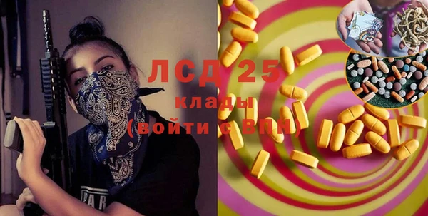 первитин Бронницы