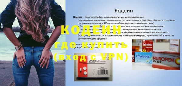 первитин Бронницы