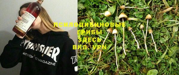 первитин Бронницы