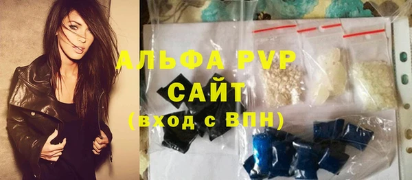 первитин Бронницы