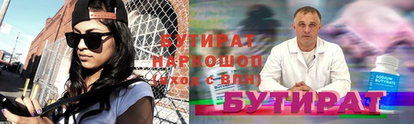 дживик Бугульма