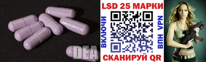 Купить  Ноябрьск  ЛСД экстази ecstasy 