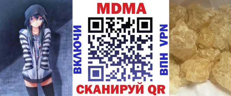 Купить закладки  Ноябрьск  MDMA crystal 