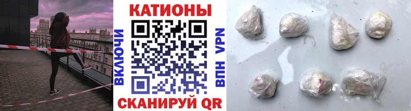 Мефедрон мука  Купить  Ноябрьск 