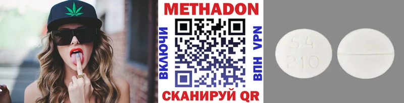 Метадон мёд Ноябрьск