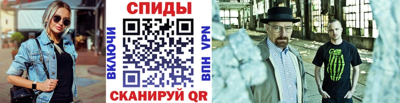 Метамфетамин пудра  Купить  Ноябрьск 